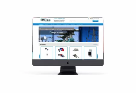 SEO продвижение сайта promav.ru