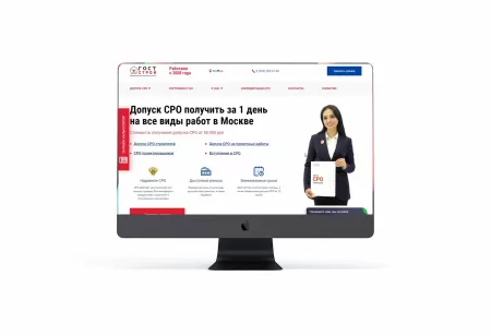 SEO продвижение сайта гост-строй.рф