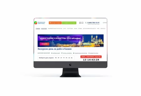 SEO продвижение сайта tur-kazan.ru